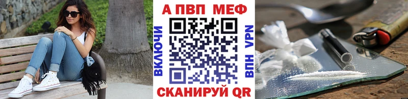 Какие есть наркотики Петрозаводск А ПВП МЕФ МЕТАДОН Cocaine