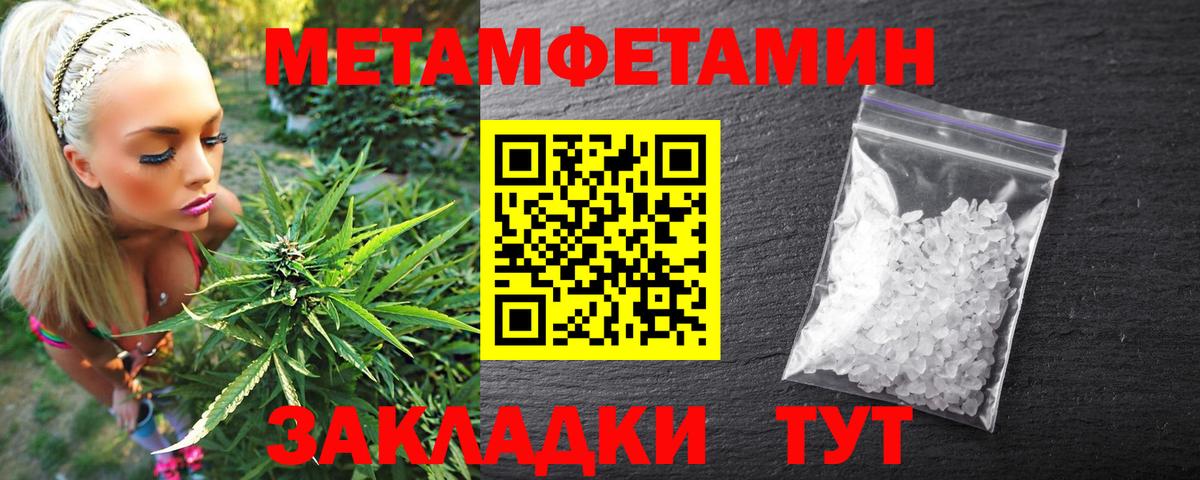 Амфетамин Premium  Вход с VPN  Петрозаводск 