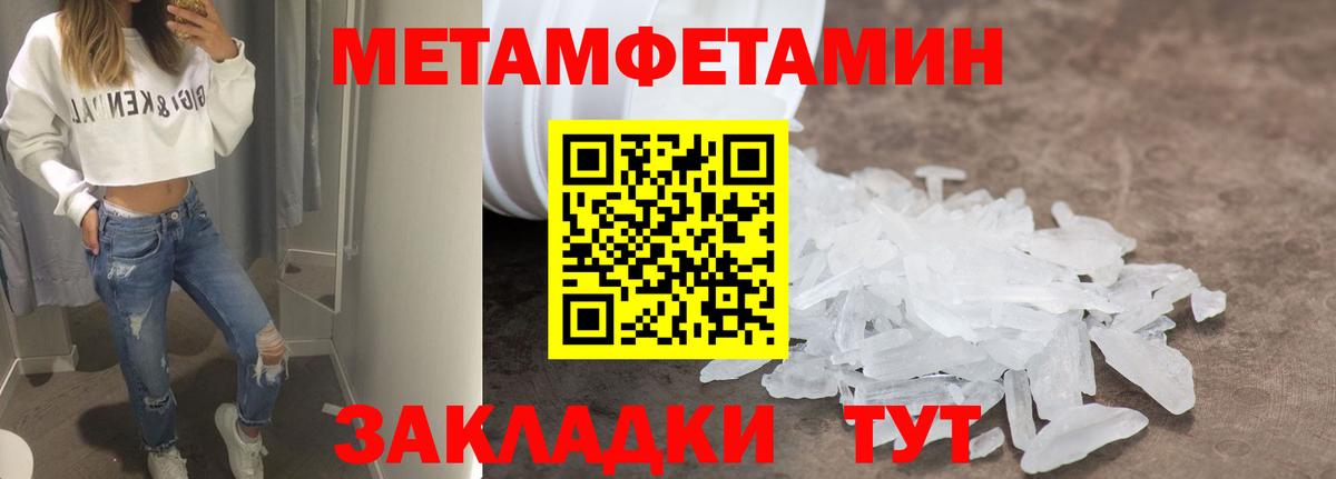 АМФ Розовый Петрозаводск