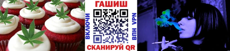 kraken ONION  Петрозаводск  Cannafood конопля 