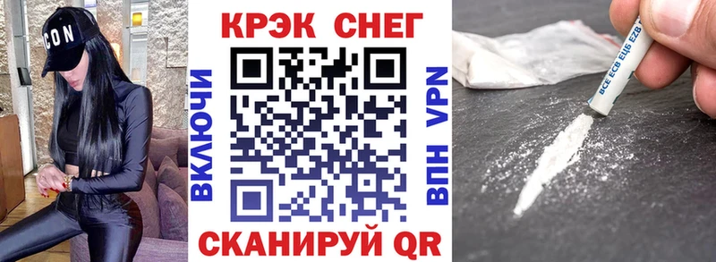 КОКАИН VHQ Петрозаводск