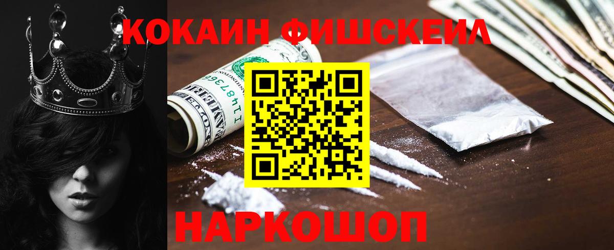 КОКАИН Боливия Петрозаводск