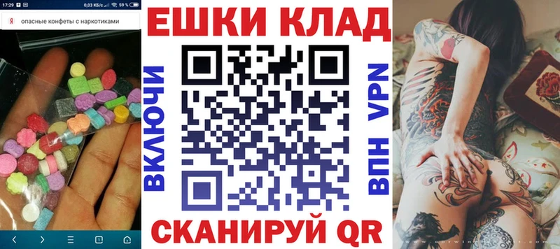 ОМГ ОМГ как зайти  Петрозаводск  ЭКСТАЗИ TESLA 