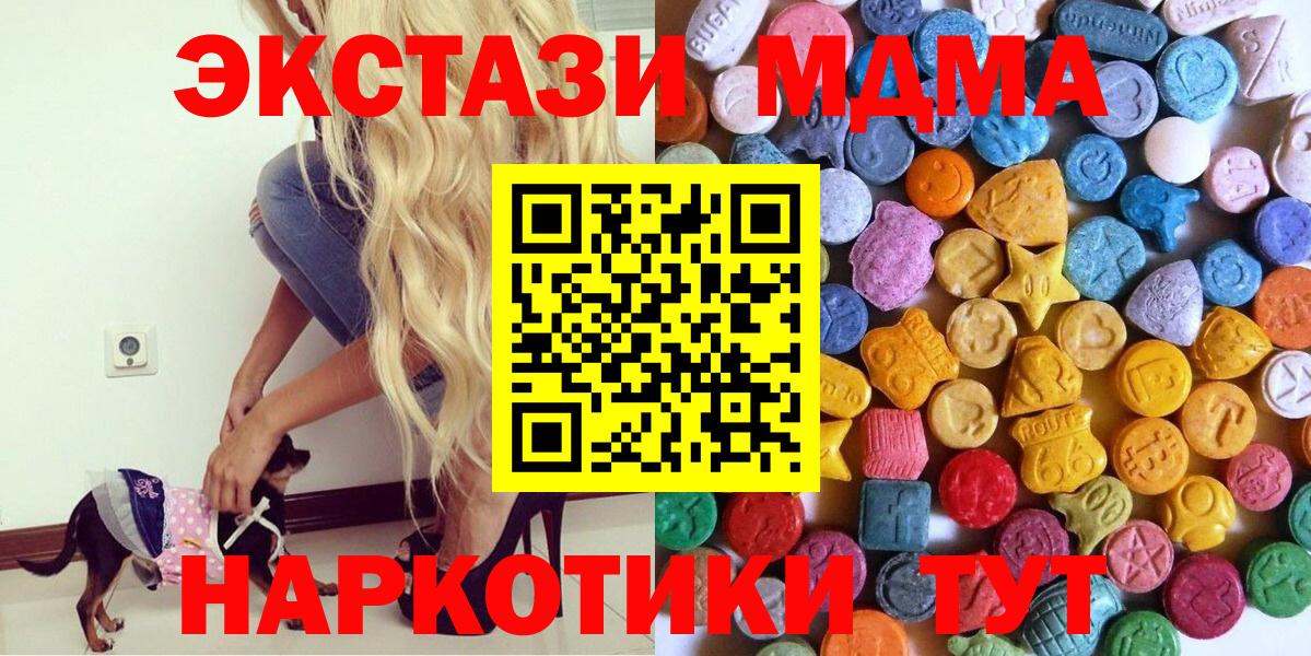 Экстази DUBAI Петрозаводск