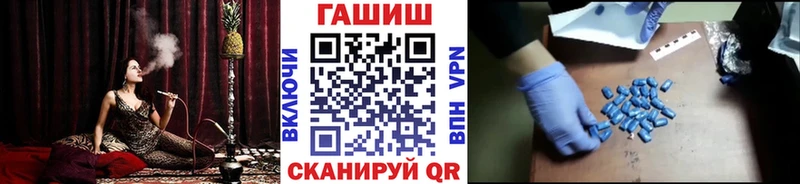 MEGA онион  Петрозаводск  Гашиш Premium 