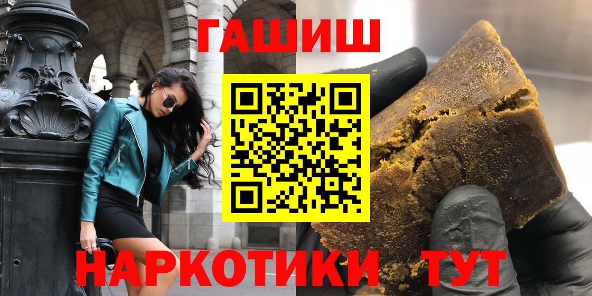ГАШИШ hashish  Гашиш 40% ТГК  Вход с VPN  Петрозаводск 
