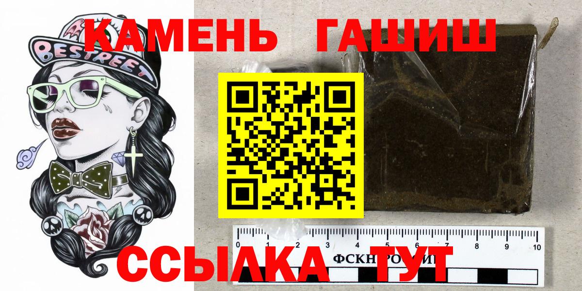 Петрозаводск  Вход с VPN  ЭКСТАЗИ  COCAIN  ГАШ  МЕФ   Каннабис  НБОМе 