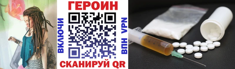 KRAKEN tor  Петрозаводск  Героин хмурый 