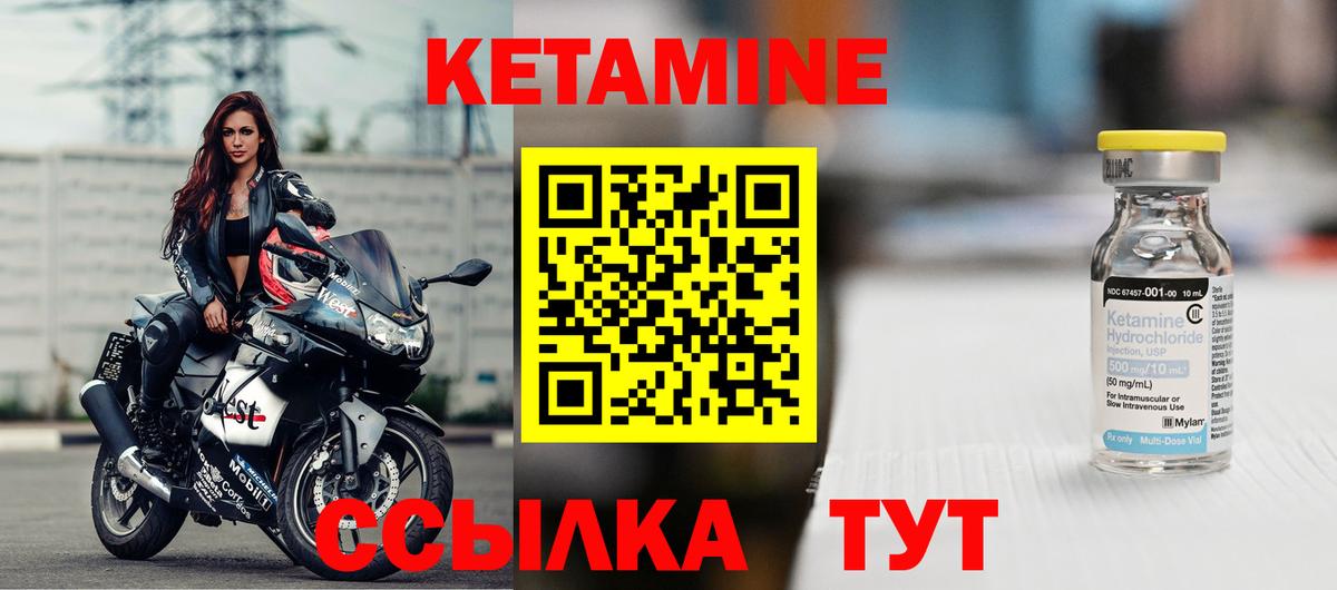 Петрозаводск  Кетамин VHQ  КЕТАМИН ketamine  Вход с VPN 