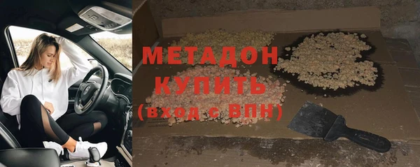 мяу мяу кристалл Краснотурьинск
