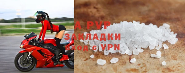 mdpv Красноперекопск