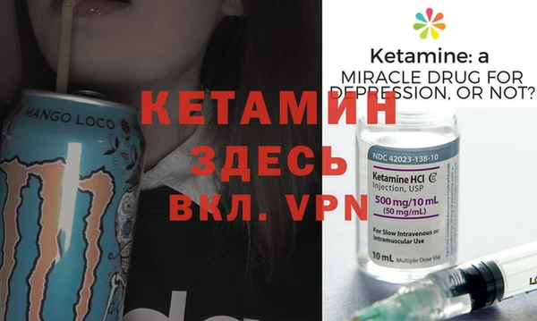 мяу мяу кристалл Краснотурьинск