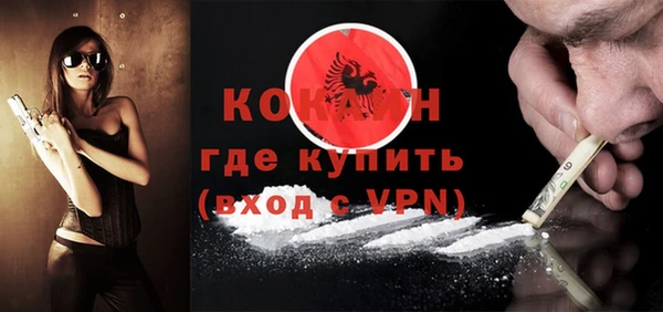 мяу мяу кристалл Краснотурьинск