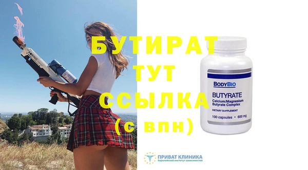 мяу мяу кристалл Краснотурьинск