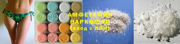 мяу мяу кристалл Краснотурьинск