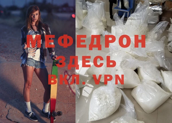 mdpv Красноперекопск