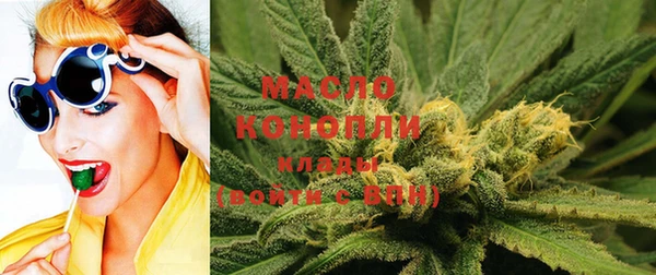 мяу мяу кристалл Краснотурьинск