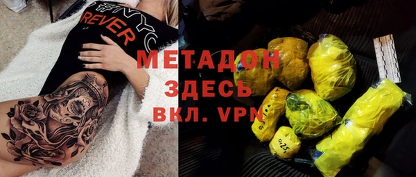 mdpv Красноперекопск