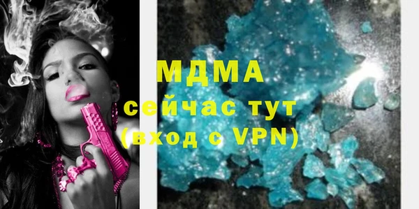 мяу мяу кристалл Краснотурьинск
