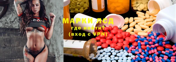 мяу мяу кристалл Краснотурьинск