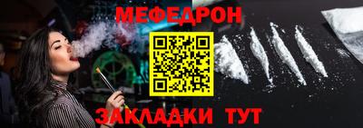 амф Кунгур