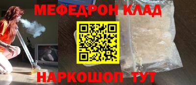 2c-b Кулебаки
