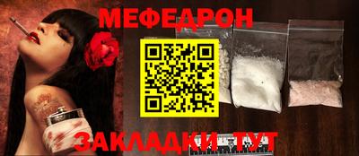 прущий лед Кумертау