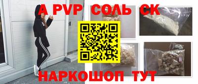 2c-b Кулебаки