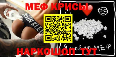 прущий лед Кумертау