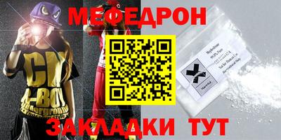 2c-b Кулебаки