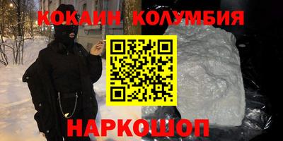 прущий лед Кумертау