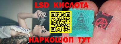амф Кунгур