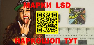 прущий лед Кумертау