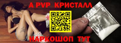 тгк Мариинск