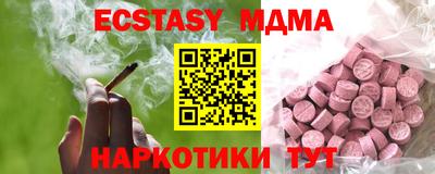 амф Кунгур