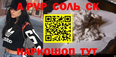прущий лед Кумертау