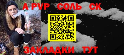прущий лед Кумертау