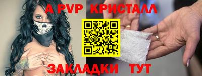 2c-b Кулебаки