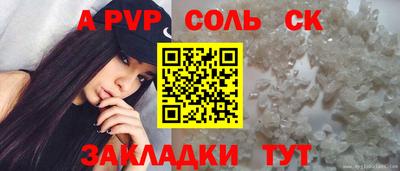 2c-b Кулебаки