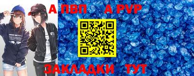 прущий лед Кумертау