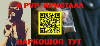 прущий лед Кумертау