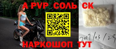 2c-b Кулебаки