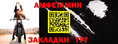 2c-b Кулебаки