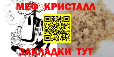 прущий лед Кумертау