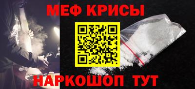 амф Кунгур