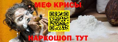 прущий лед Кумертау