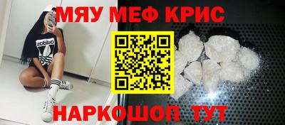 амф Кунгур