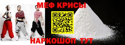 прущий лед Кумертау