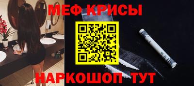 прущий лед Кумертау