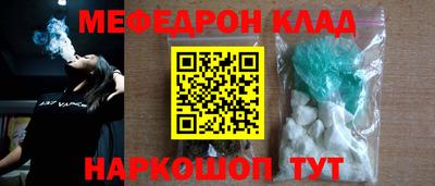 2c-b Кулебаки